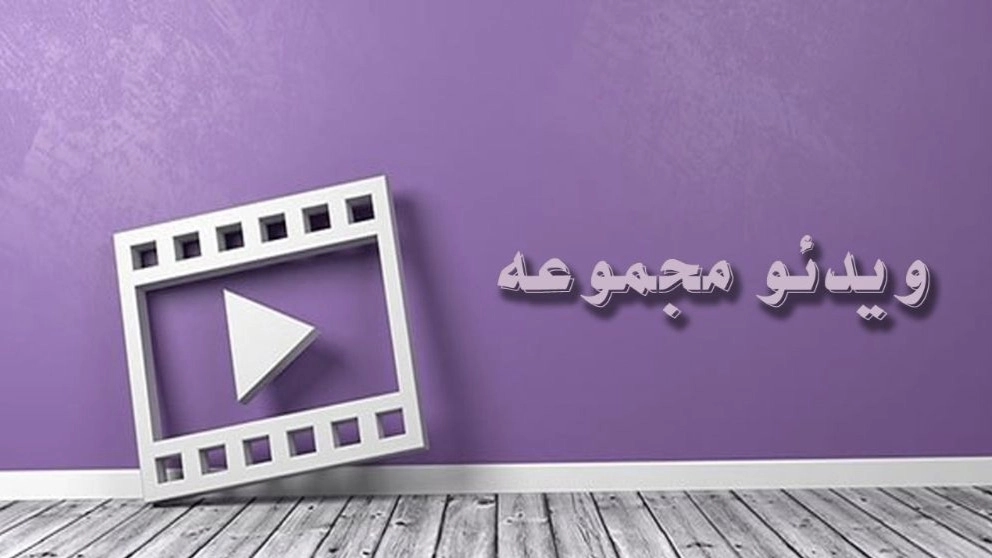ویدیوهای سازه فلزی میرزایی در تهران پارس